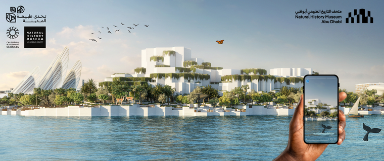 City Nature Challenge 2026 — iNaturalist Workshop